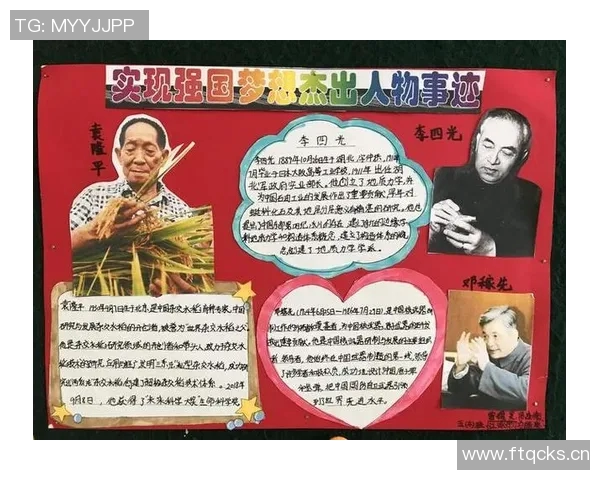 足球明星慷慨解囊为中国慈善事业贡献力量的感人故事